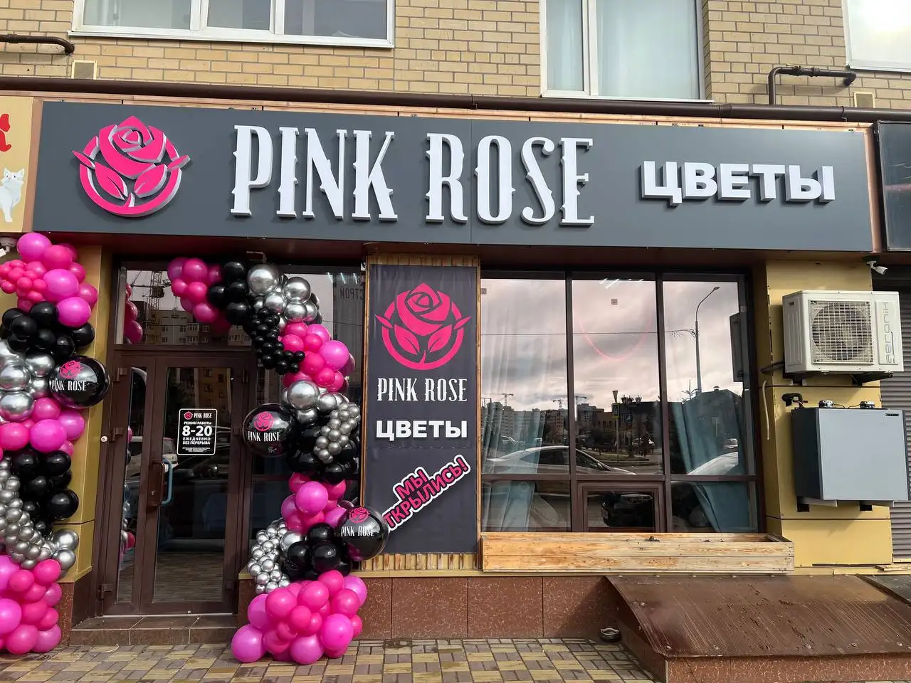 Предзаказ тюльпанов к 8 марта в Ставрополе - Цветы (Барахолка) в Ставрополь