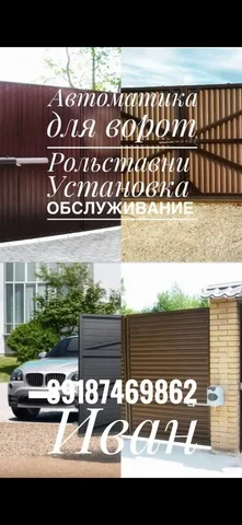 Телеграм-чат для услуг и объявлений в Ставрополе - Полиграфия / Печать в Ставрополь