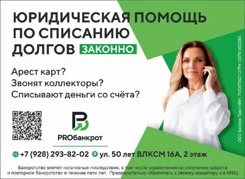 Требуется промоутер для раздачи листовок - Работа в Ставрополь