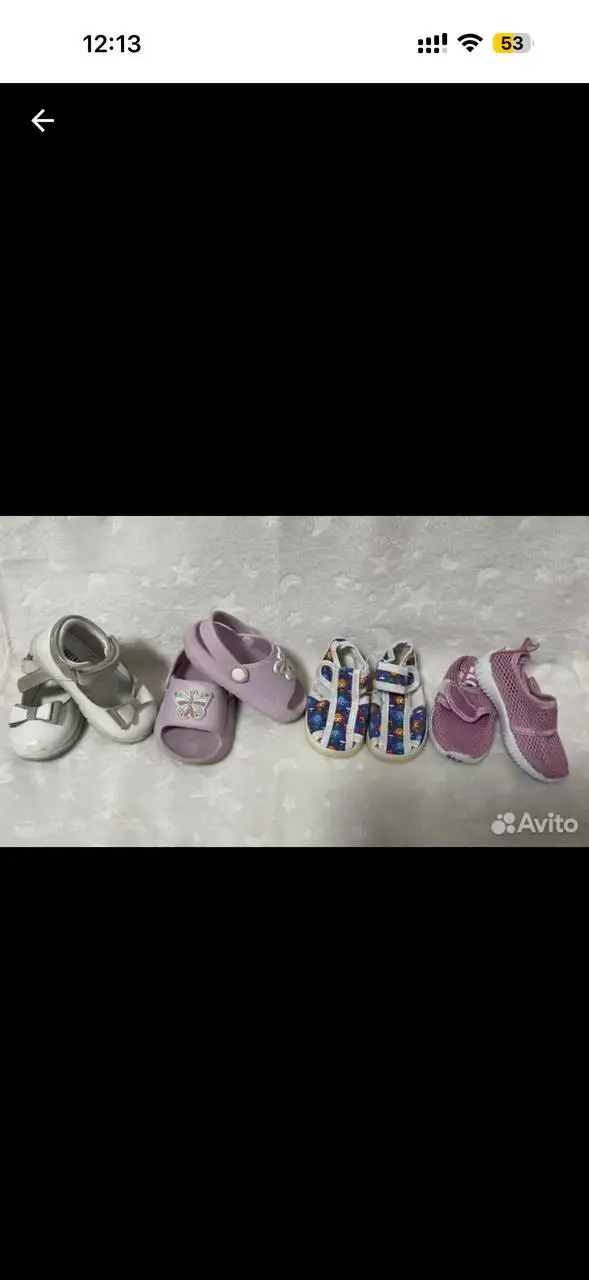 Объявление на городском базаре Ставрополя - Барахолка в Ставрополь