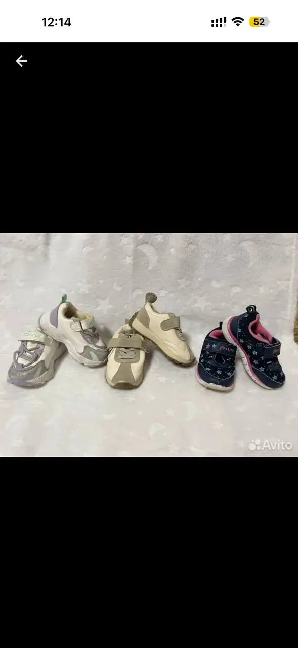 Объявление на городском базаре Ставрополя - Барахолка в Ставрополь