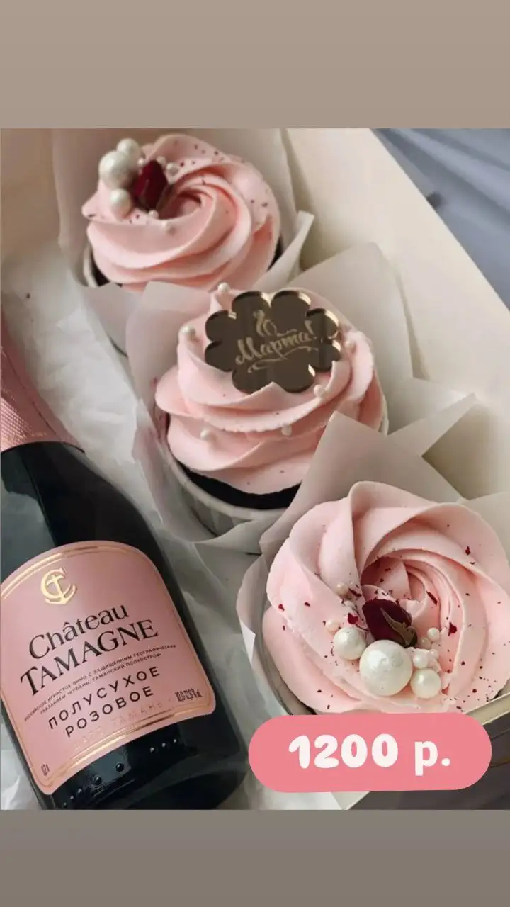 Подарочные наборы к 8 марта - Услуги в Ставрополь