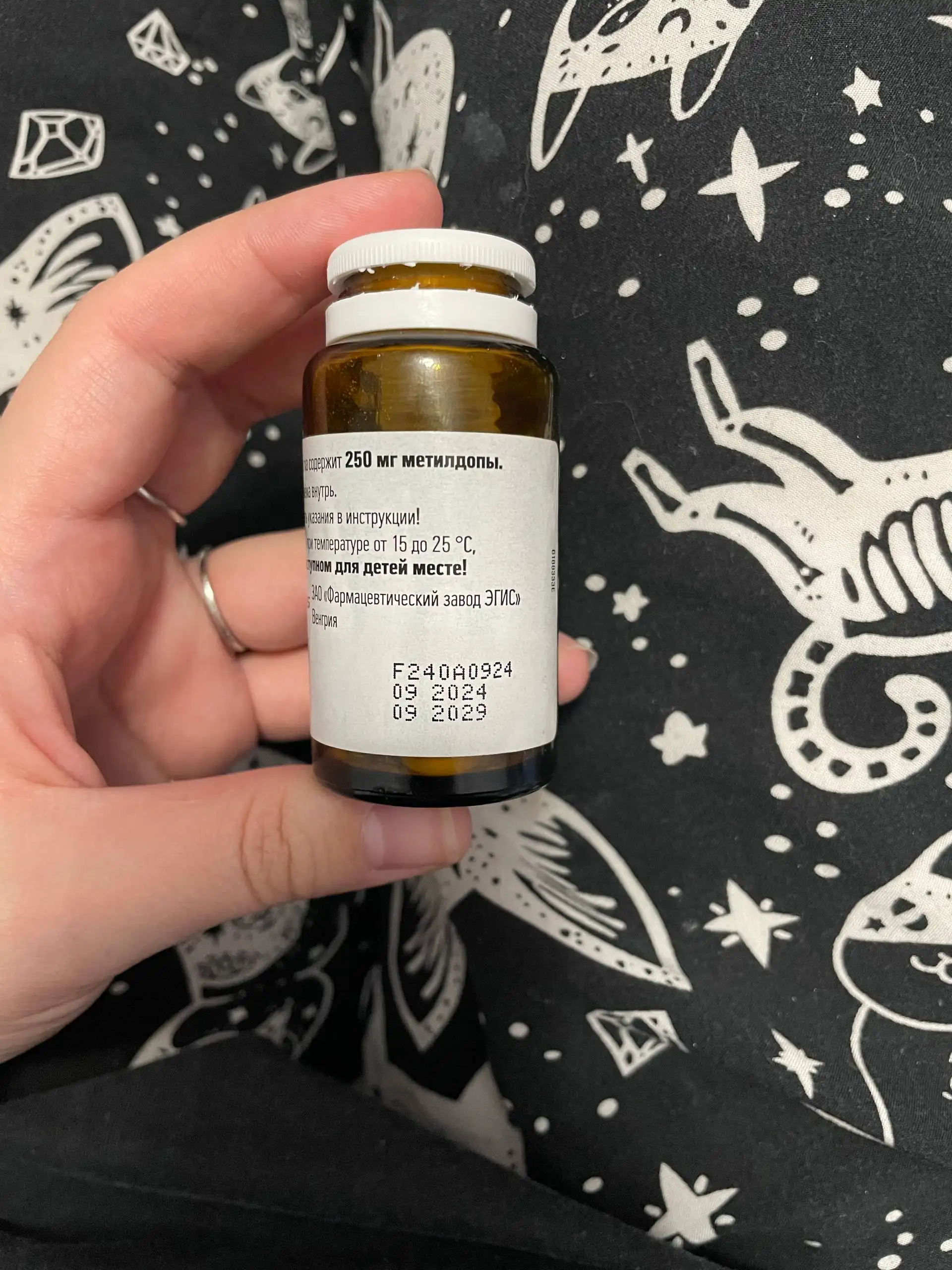 Допегит 47 таблеток срок до 09.2029 - Лекарства (Красота и здоровье) в Ставрополь