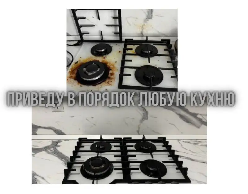 Услуги профессиональной уборки дома и офиса - Клининг (Услуги) в Ставрополь