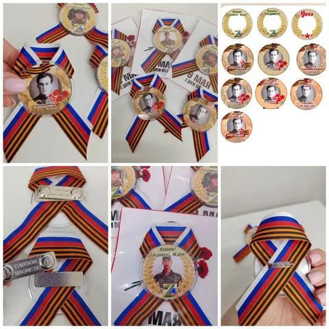 Георгиевские ленты на булавке и магните - Сельское хозяйство/Продукты в Ставрополь