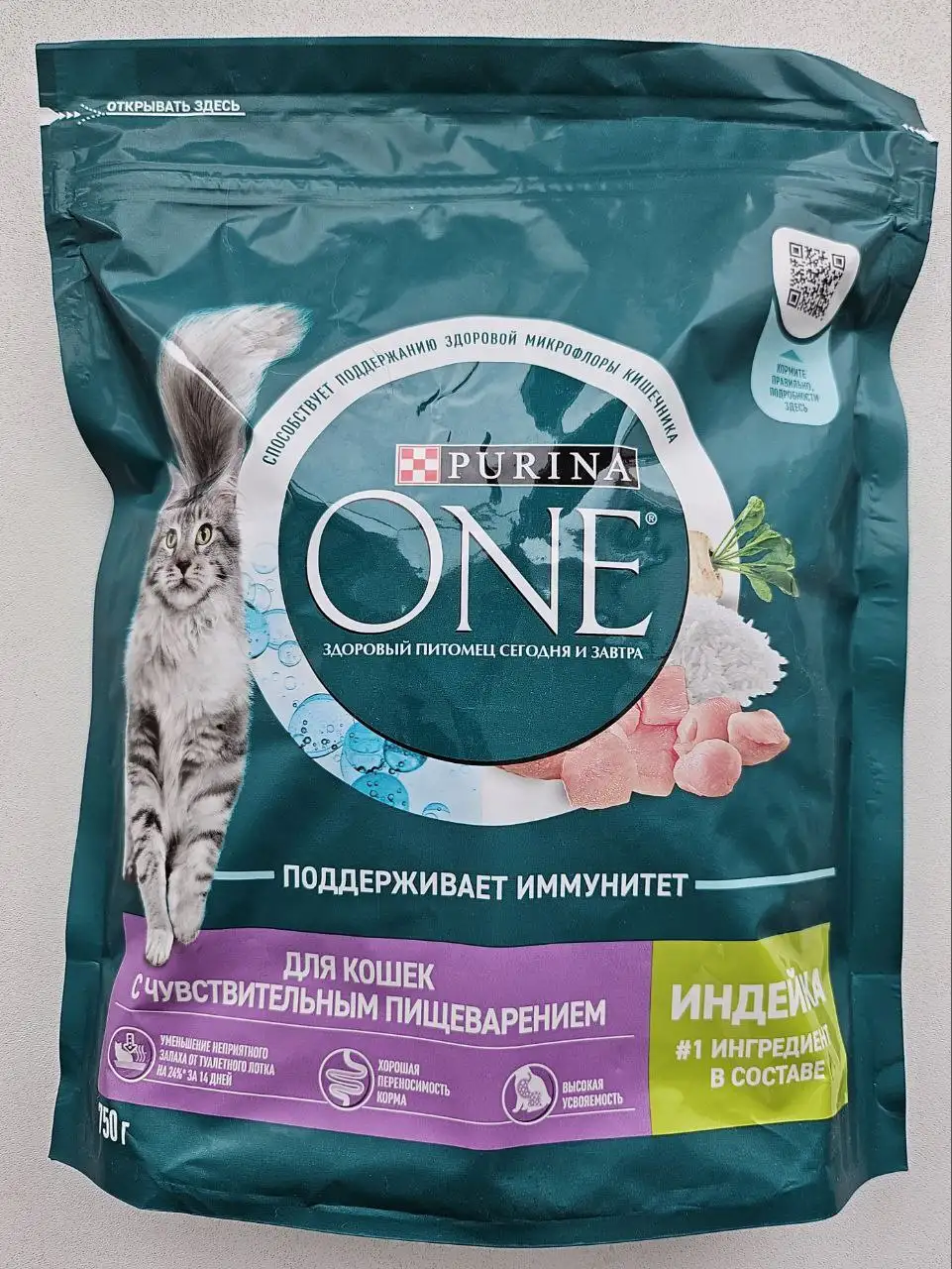 Продажа сухого корма для кошек Purina One - Корма для животных (Животные) в Ставрополь