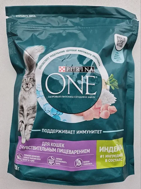 Продажа сухого корма для кошек Purina One - частное объявление в Ставрополь