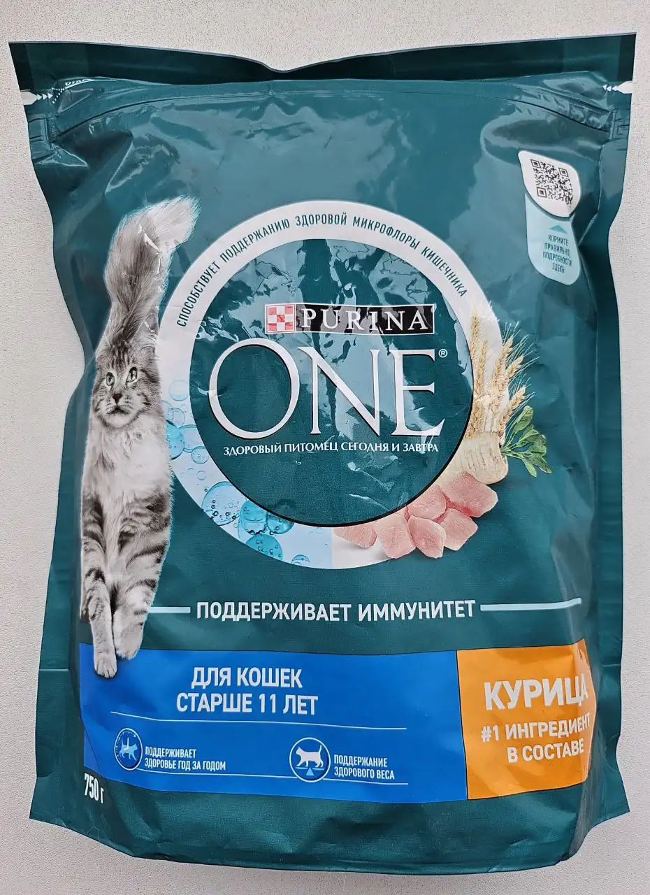 Продажа сухого корма для кошек Purina One - Корма для животных (Животные) в Ставрополь