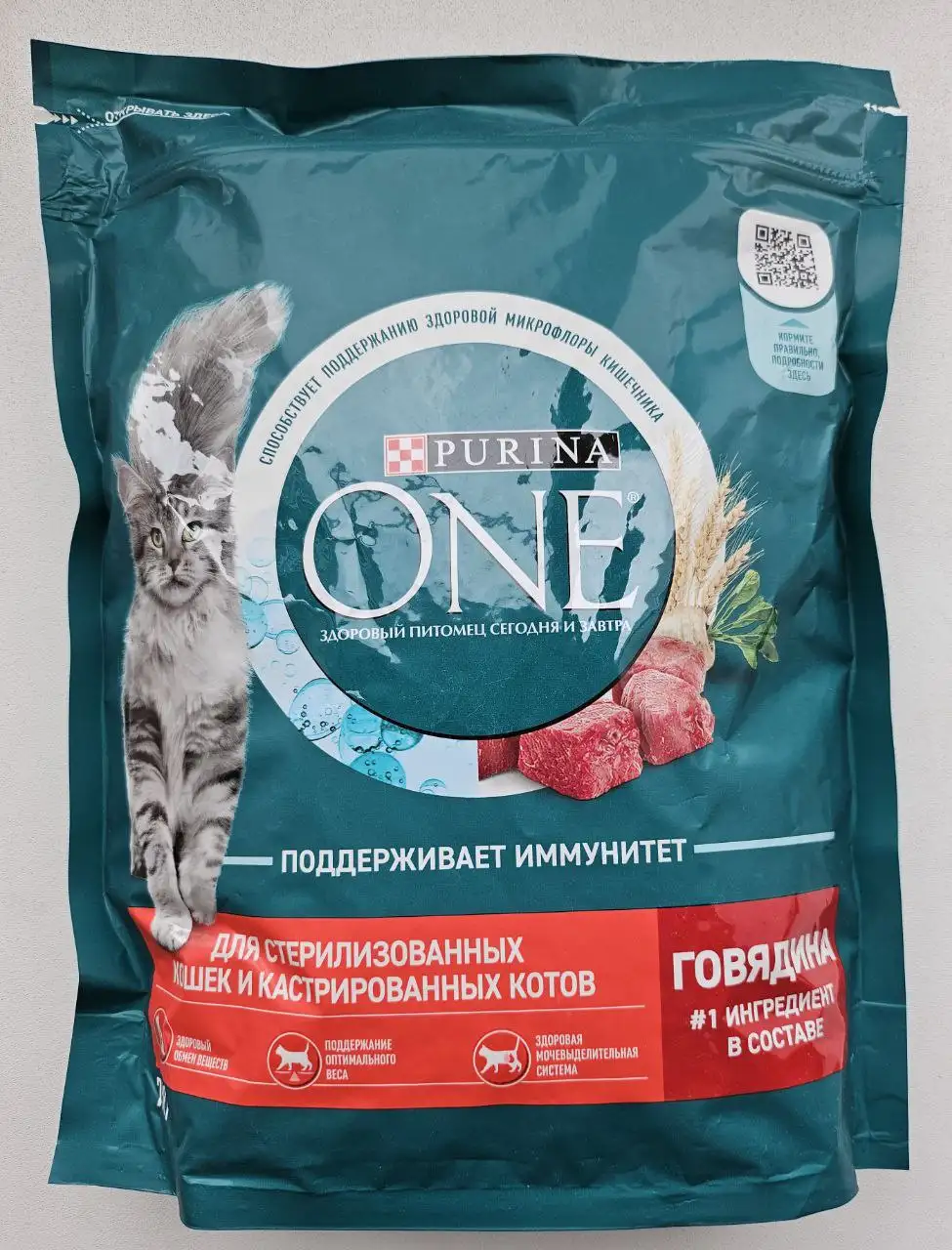 Продажа сухого корма для кошек Purina One - Корма для животных (Животные) в Ставрополь