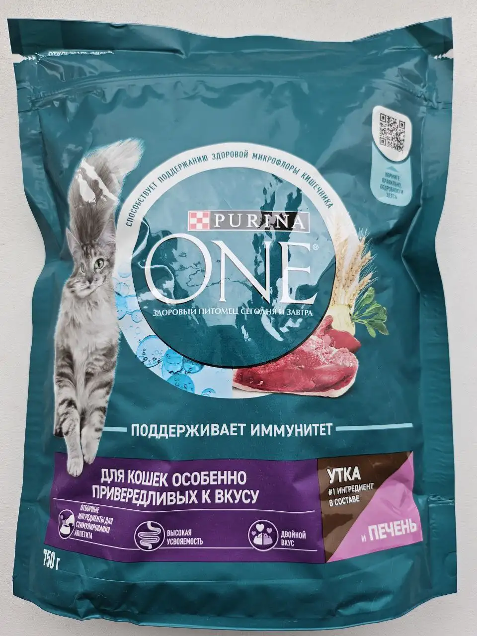 Продажа сухого корма для кошек Purina One - Корма для животных (Животные) в Ставрополь
