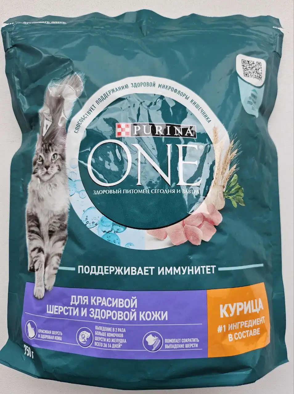 Продажа сухого корма для кошек Purina One - Корма для животных (Животные) в Ставрополь