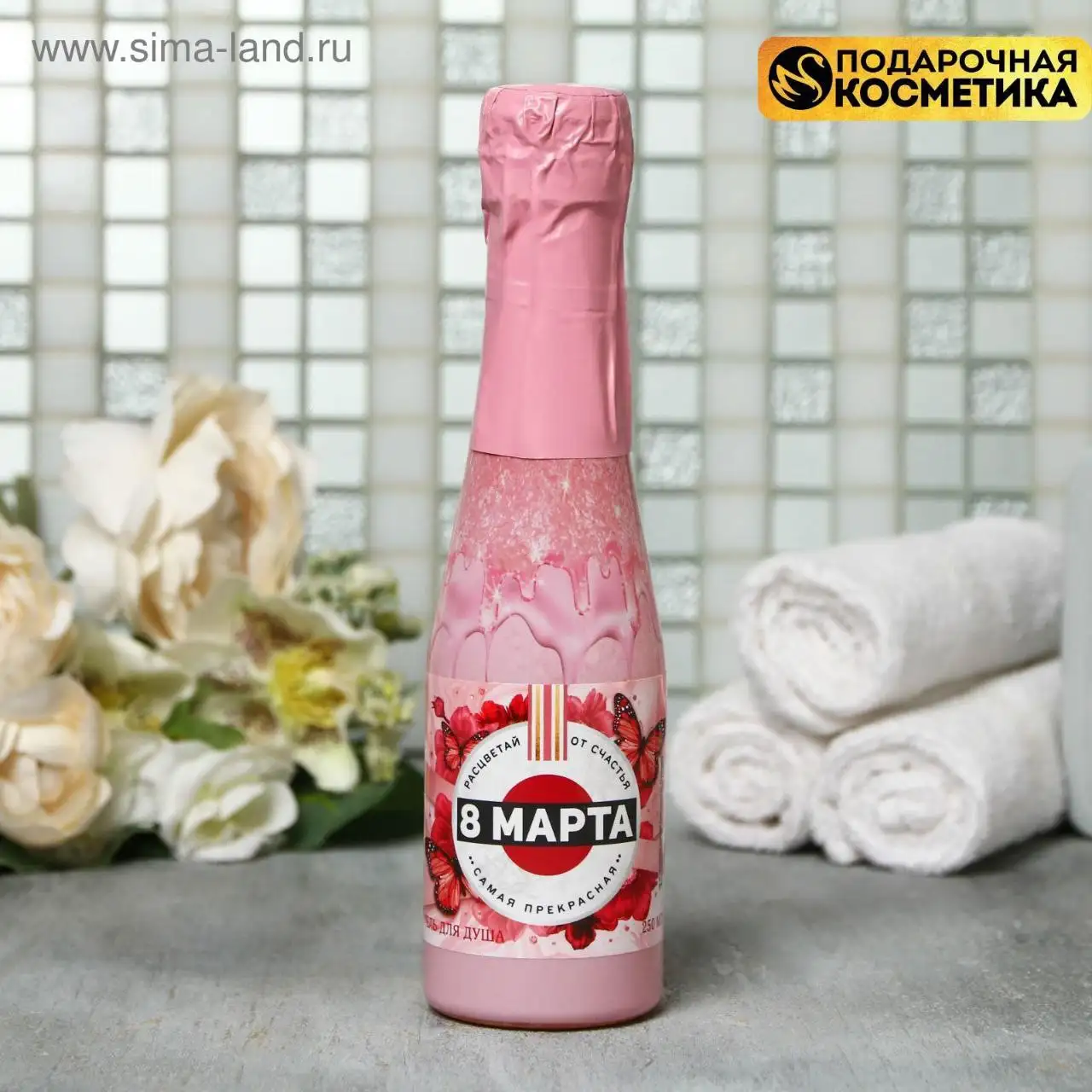 Подарки на 8 марта в Ставрополе - Подарки (Хобби и отдых) в Ставрополь