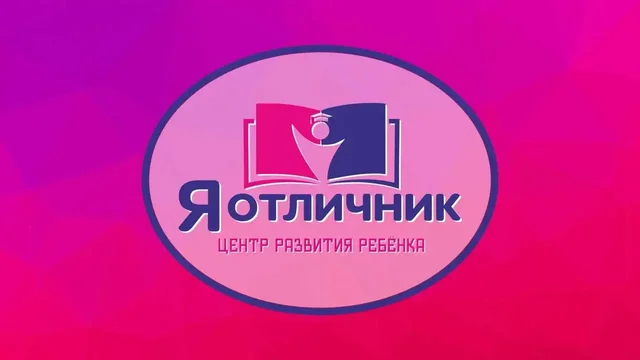 Запуск репетиторского кабинета в Ставрополе - частное объявление в Ставрополь