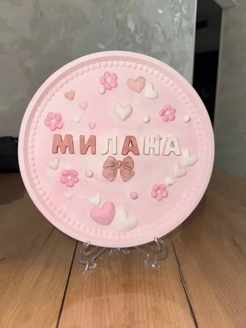 Гипсовые подарки для детей и в детский сад - Развлечения в Ставрополь