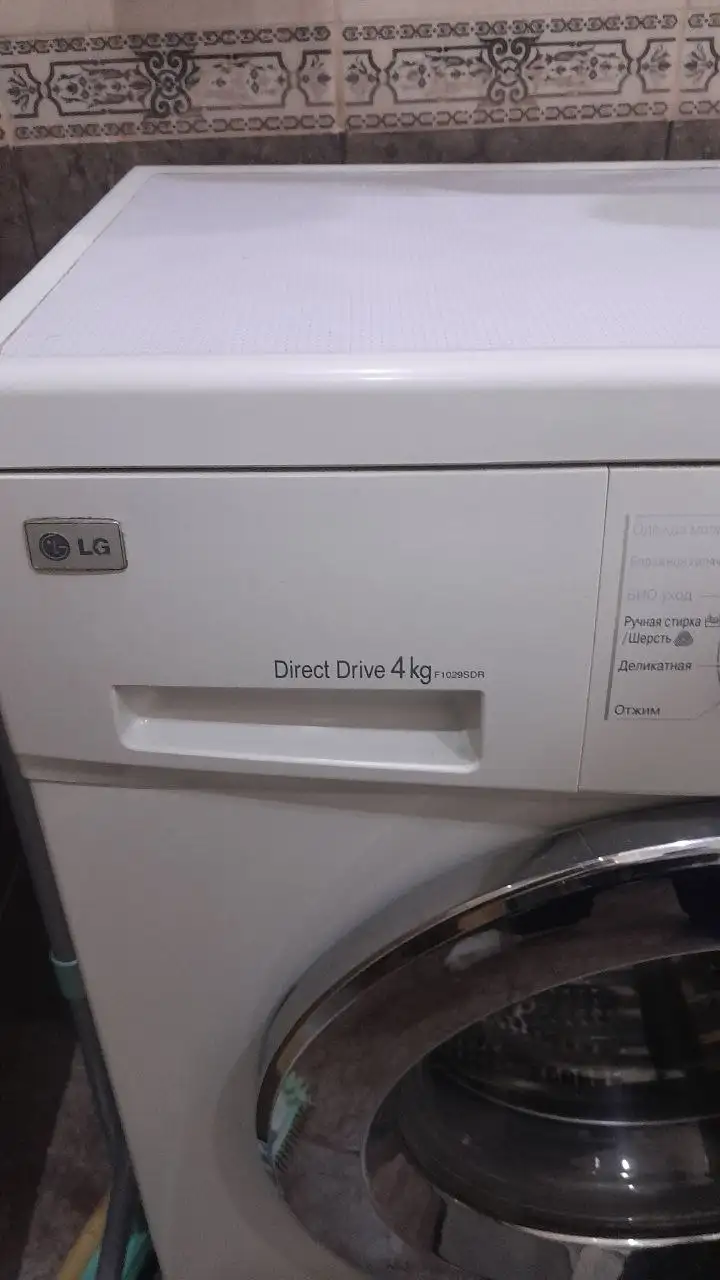 Стиральная машина LG - Бытовая техника (Электроника) в Ставрополь