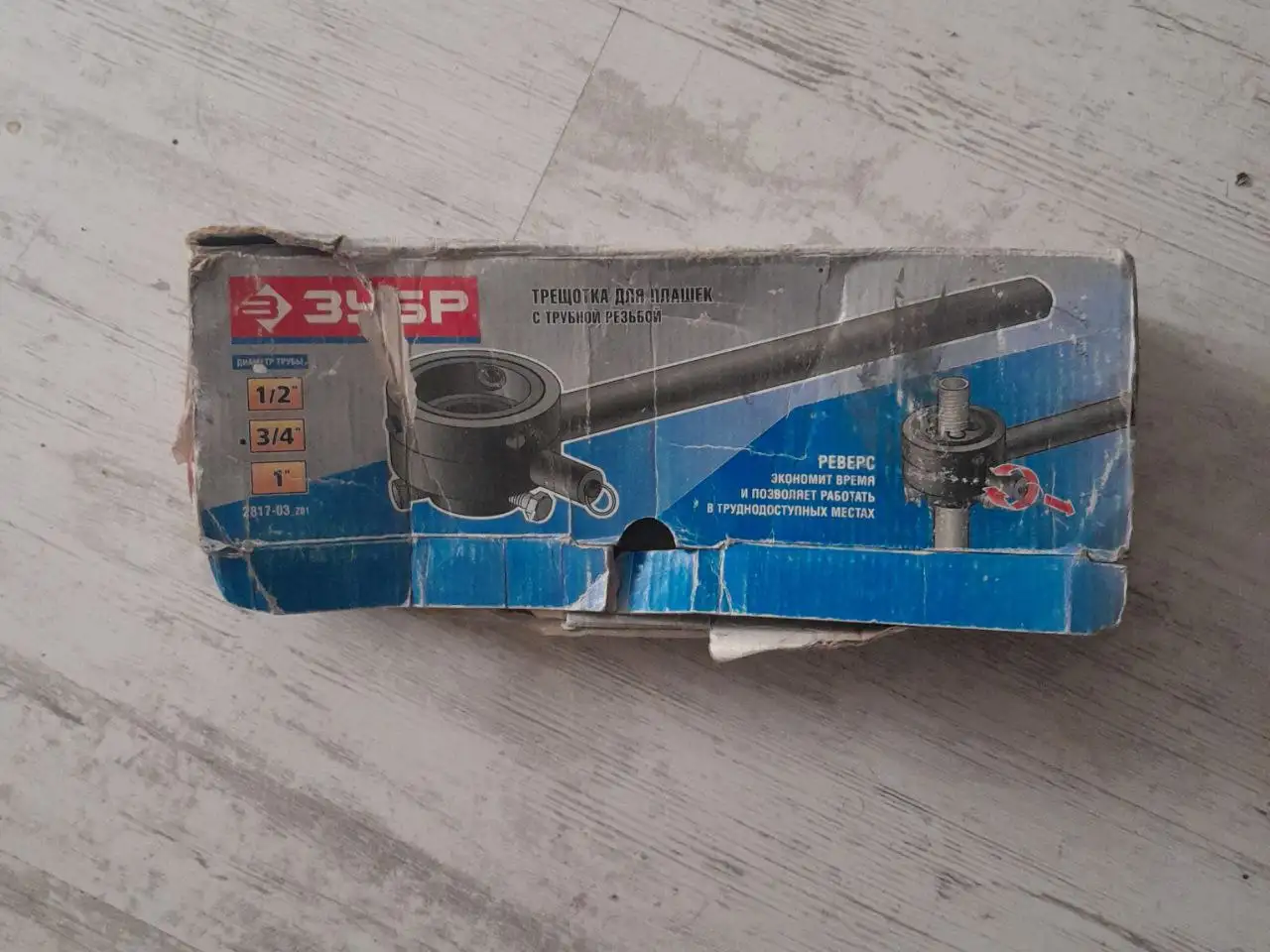 Трещотка для плашек с трубной резьбой - Инструменты (Запчасти) в Ставрополь