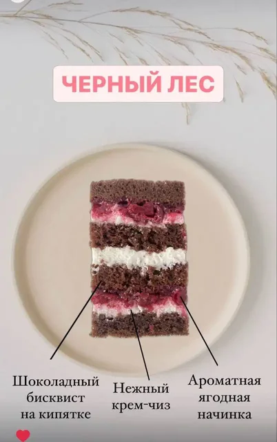 Торты ручной работы с натуральными ингредиентами - Услуги в Ставрополь