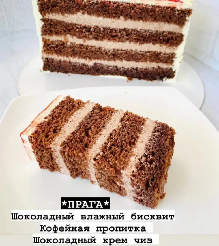 Торты ручной работы с натуральными ингредиентами - Кулинария (Услуги) в Ставрополь