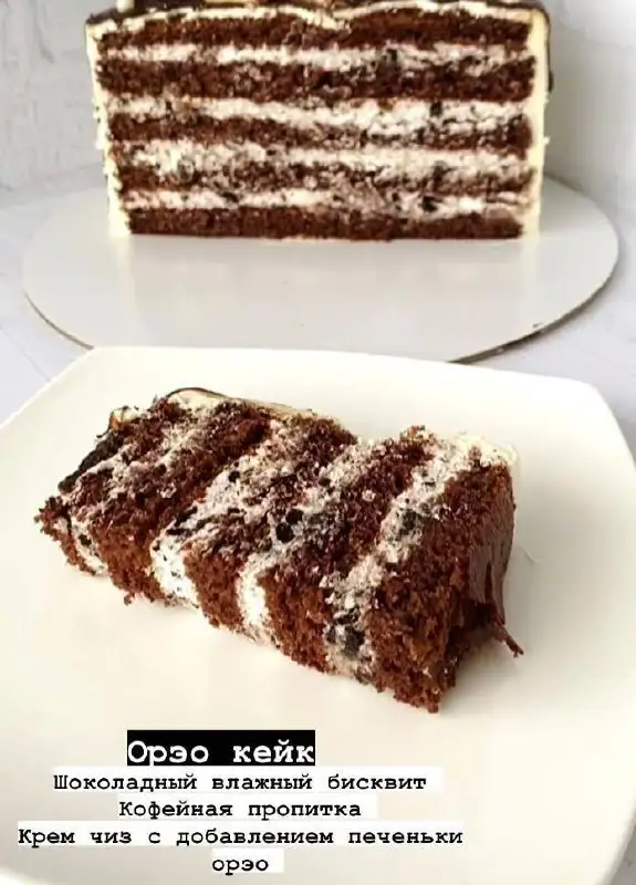 Торты ручной работы с натуральными ингредиентами - Кулинария (Услуги) в Ставрополь