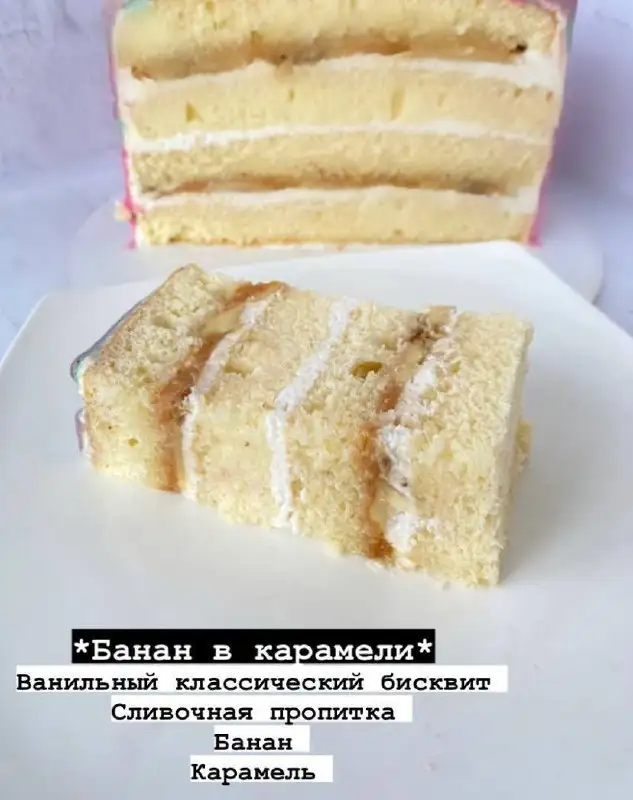 Торты ручной работы с натуральными ингредиентами - Кулинария (Услуги) в Ставрополь