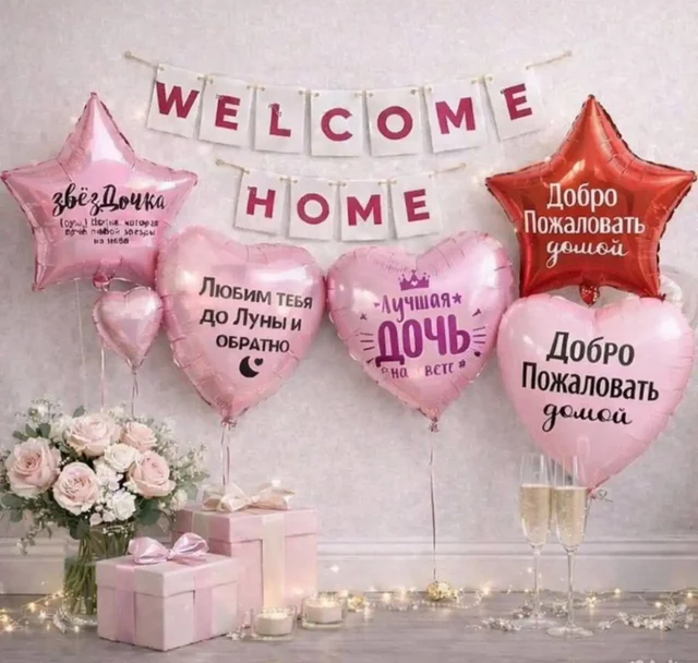 Продам шарики с растяжкой - Двери в Ставрополь