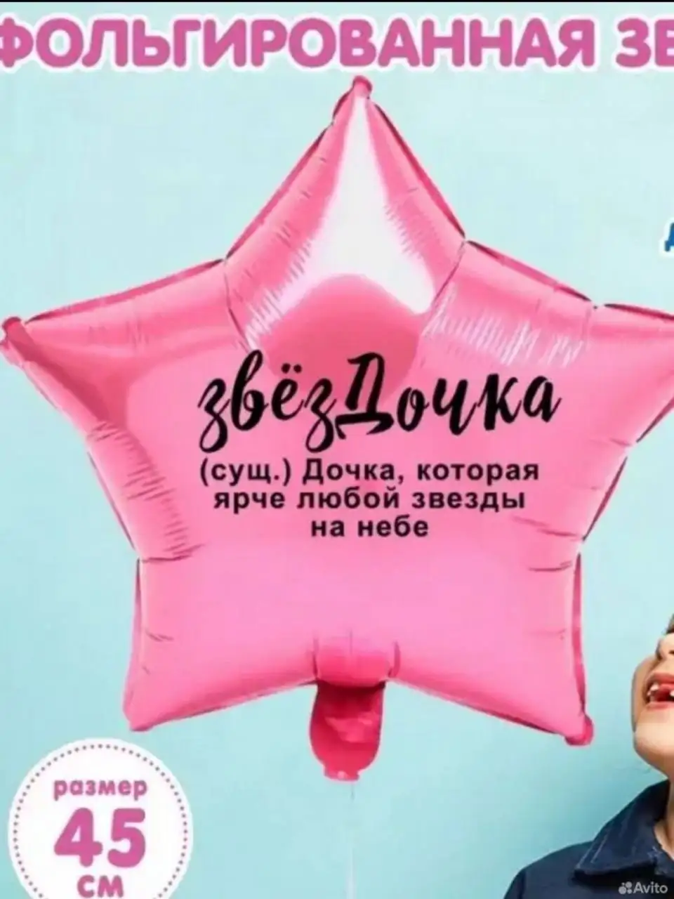 Продам шарики с растяжкой - Барахолка в Ставрополь