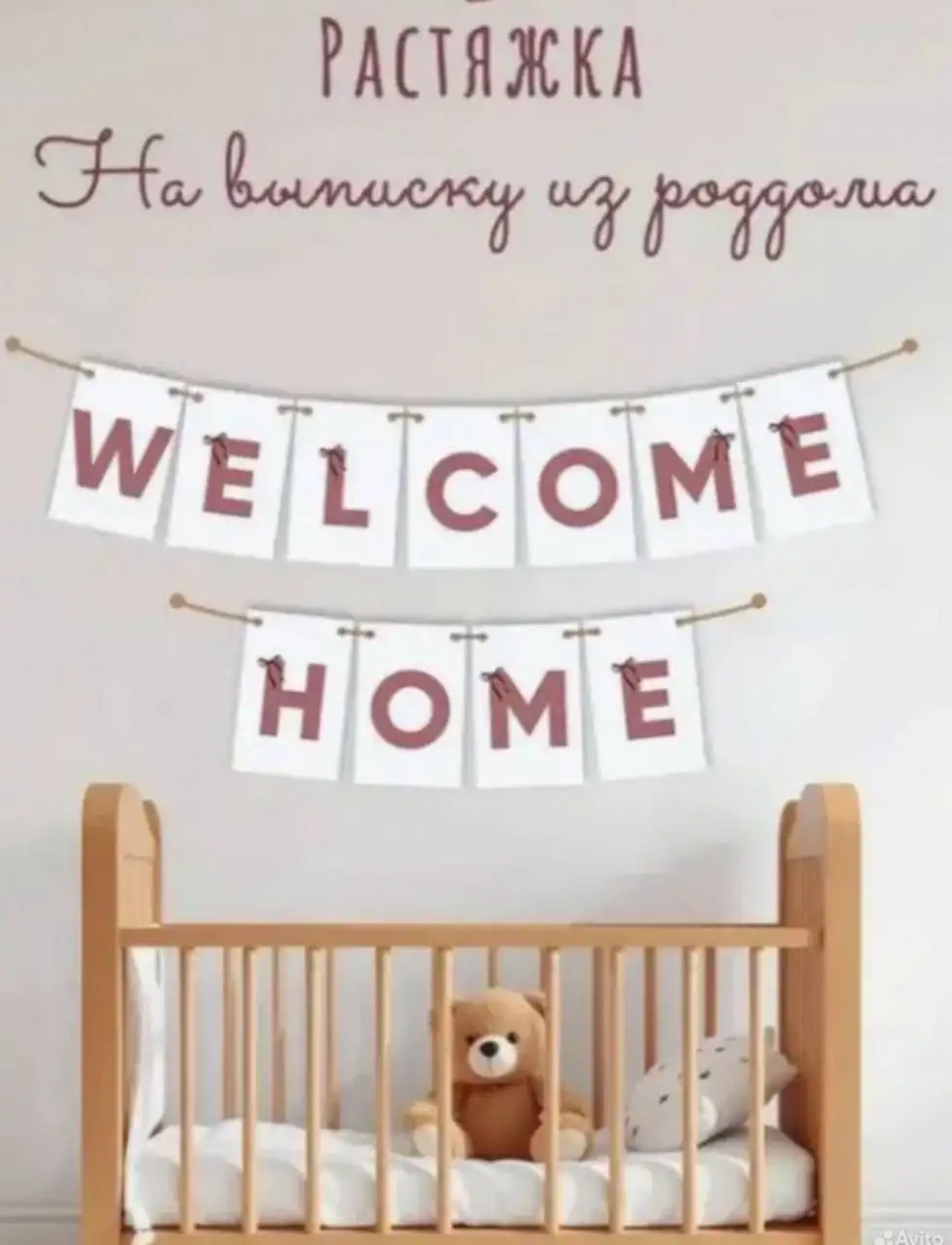 Продам шарики с растяжкой - Барахолка в Ставрополь