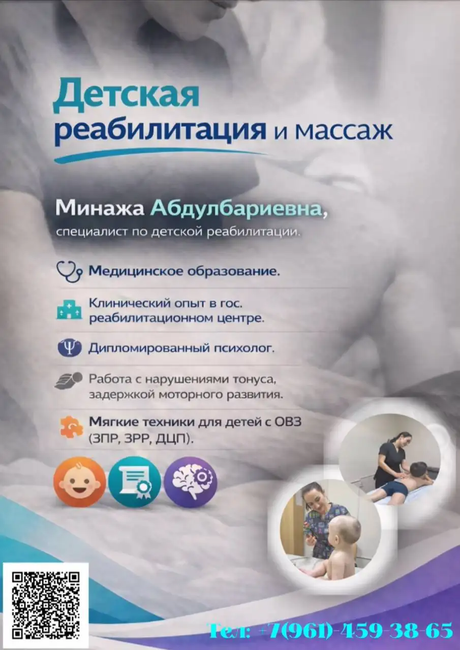 Объявление из городского чата Ставрополя - Telegram-чат (Услуги) в Ставрополь