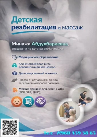 Объявление из городского чата Ставрополя - Производство и ремонт в Ставрополь