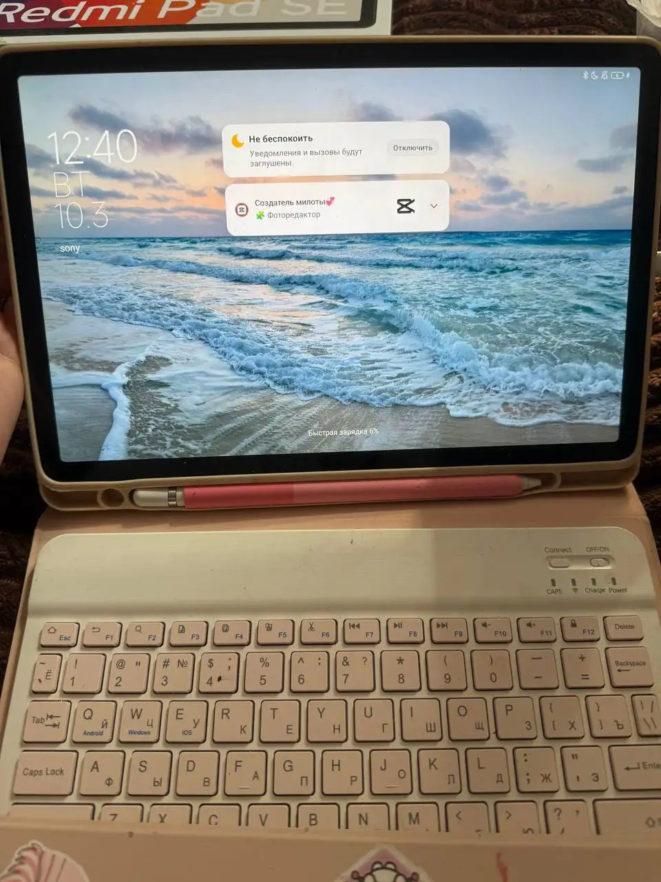 Продам планшет Redmi Pad SE с аксессуарами - Планшеты (Электроника) в Ставрополь