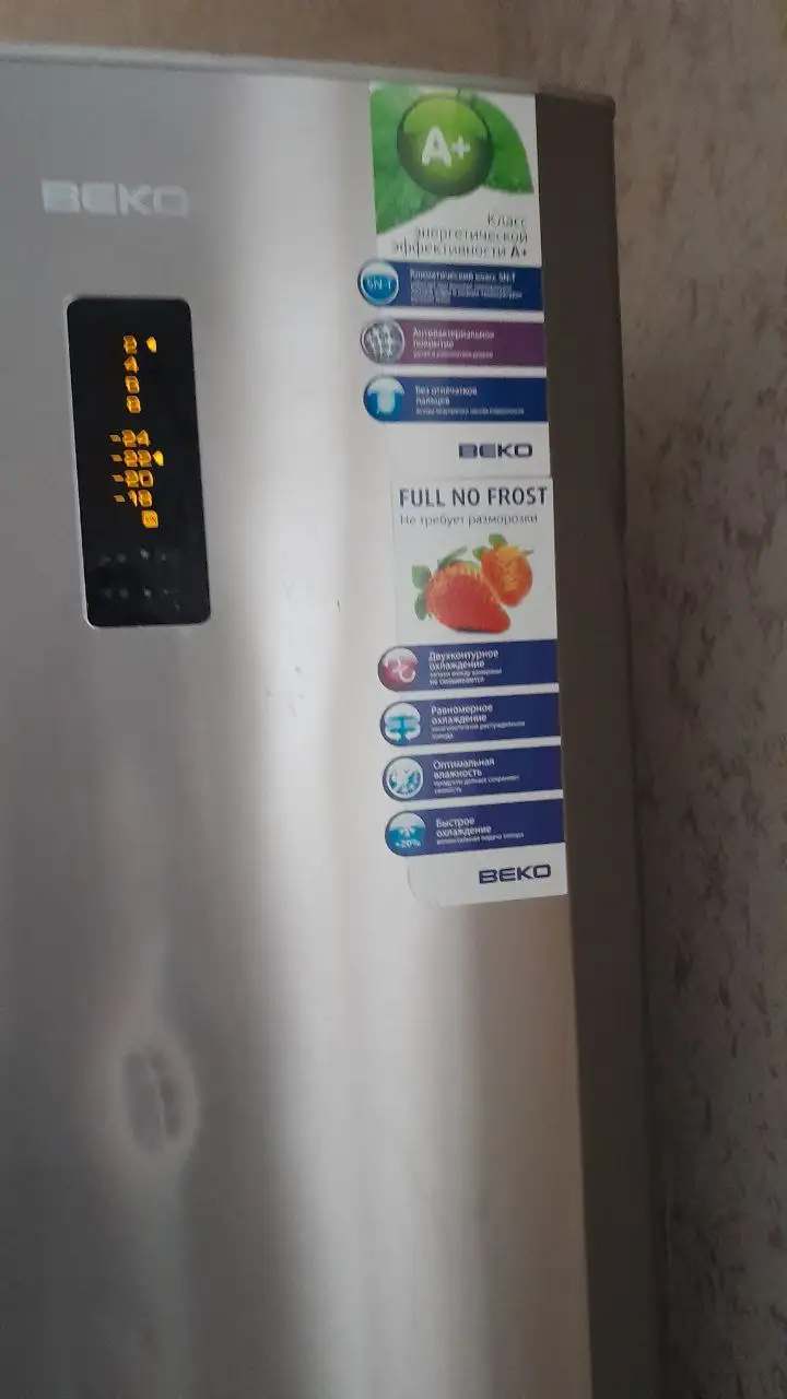 Холодильник Beko с вмятинами - Бытовая техника (Для дома и дачи) в Ставрополь