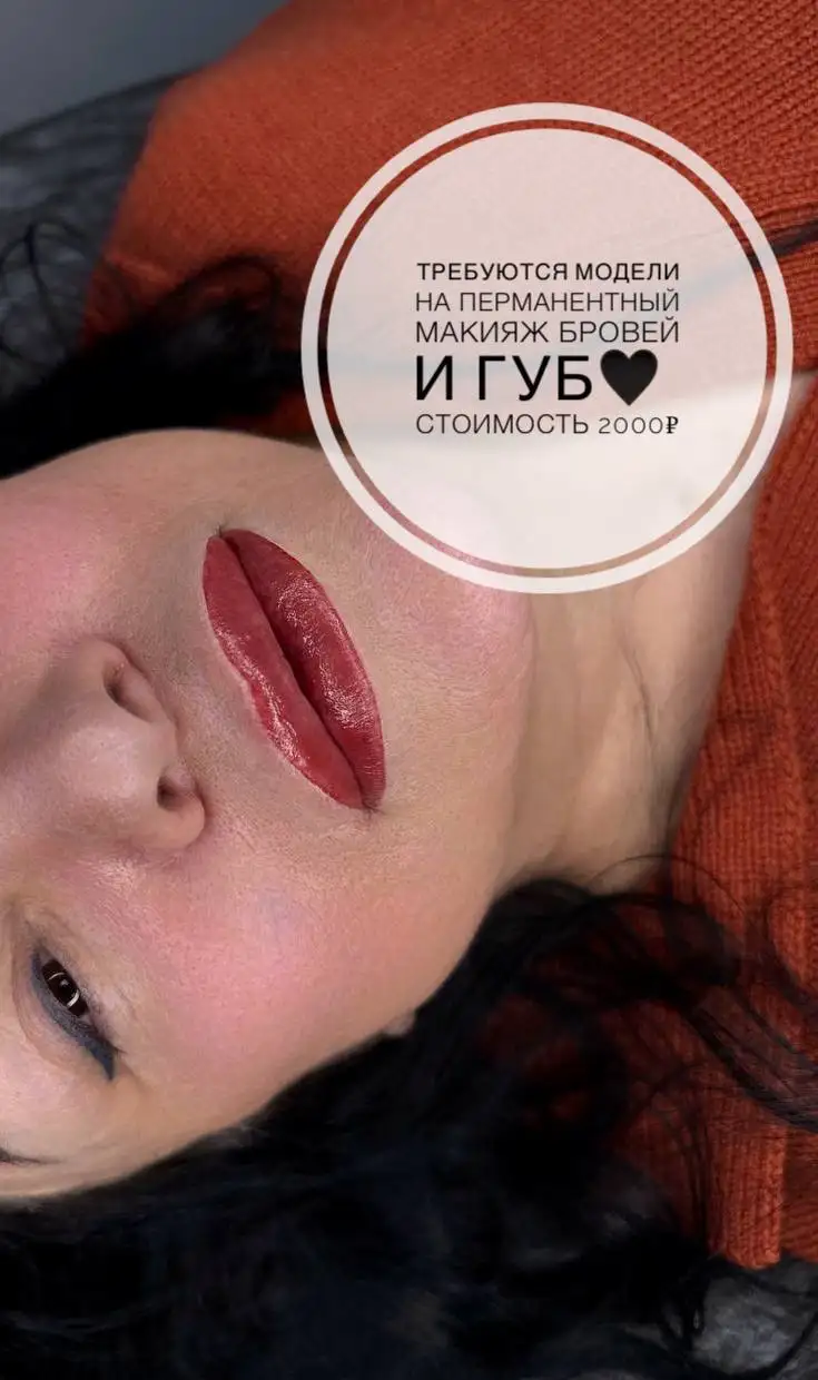 Требуются модели для отработки скорости - Работа (Услуги) в Ставрополь