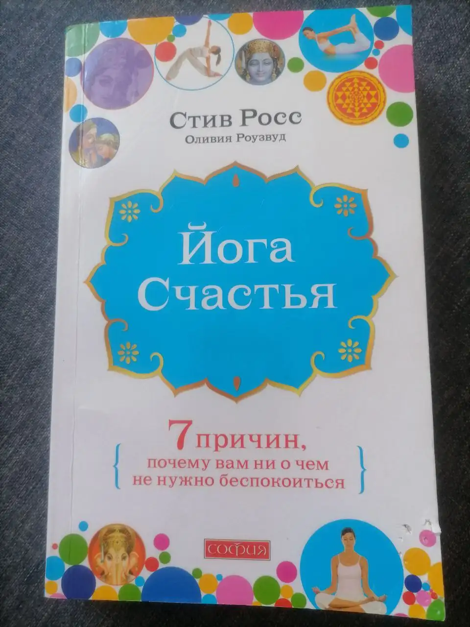 Книги б/у в хорошем состоянии - Книги (Хобби и отдых) в Ставрополь