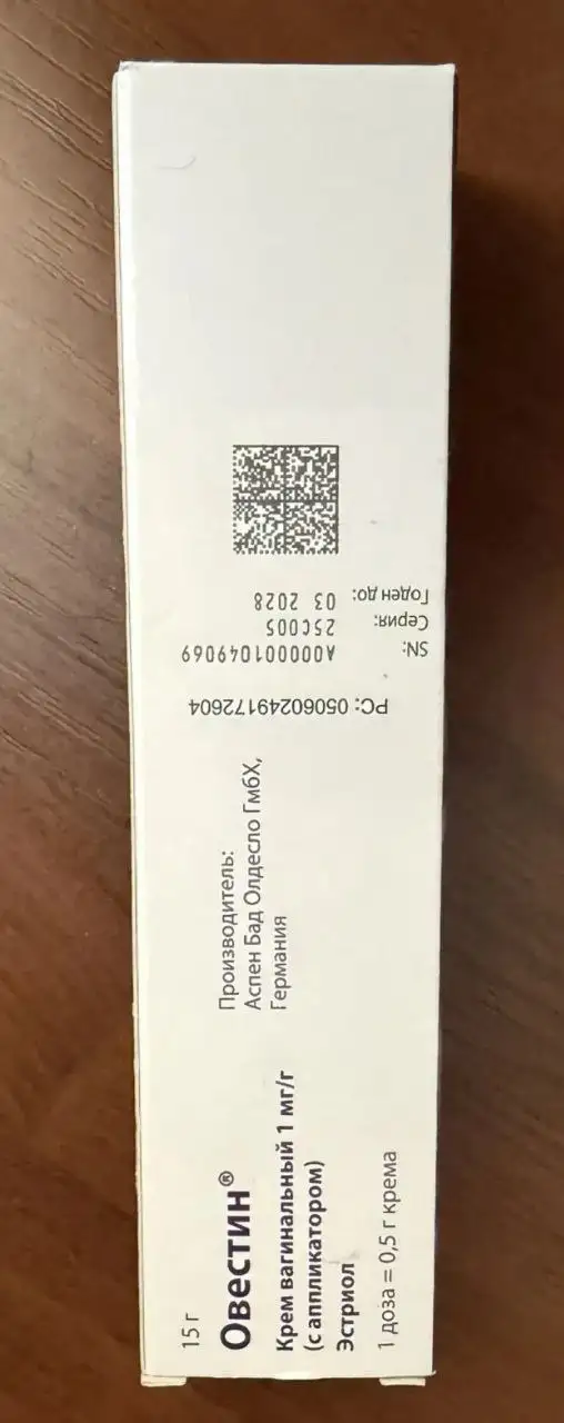 Продам полный набор б/у товара - Барахолка в Ставрополь