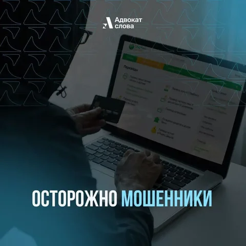 Предупреждение о мошенничестве с заменой домофона - Юридические в Ставрополь