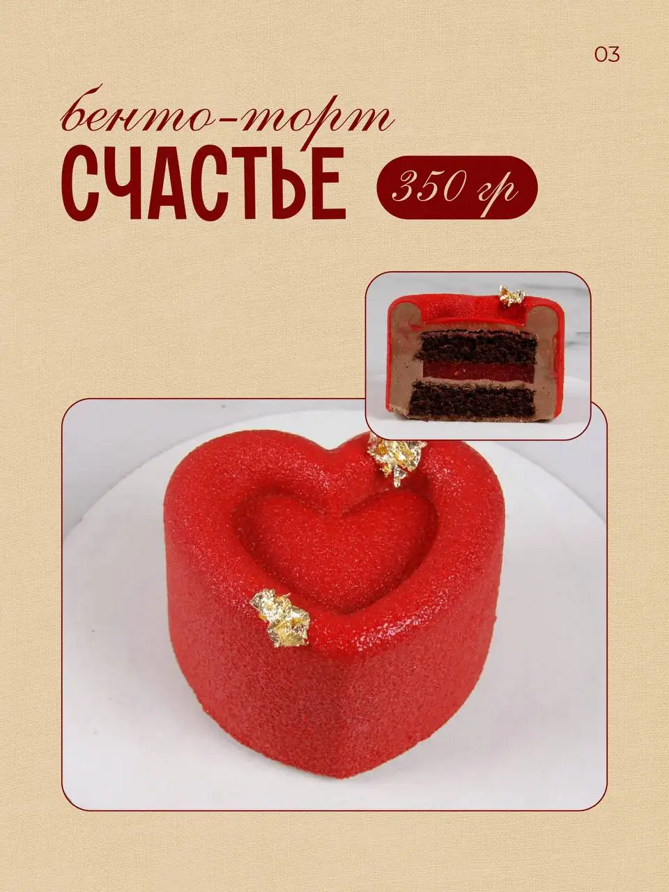 Торты ручной работы от банкет-холла «Глория» - Кулинария/Кондитерские изделия (Услуги) в Ставрополь