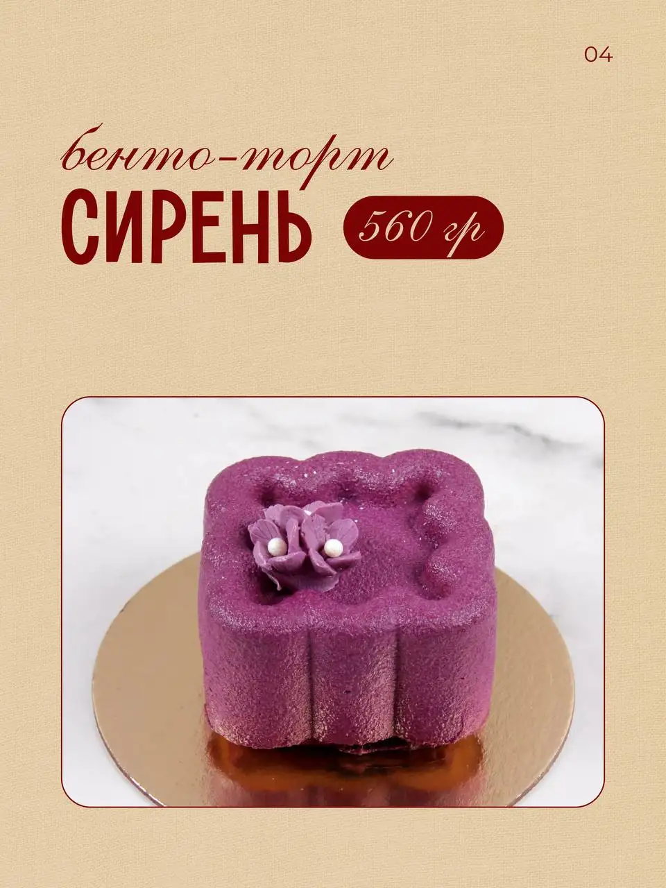 Торты ручной работы от банкет-холла «Глория» - Кулинария/Кондитерские изделия (Услуги) в Ставрополь