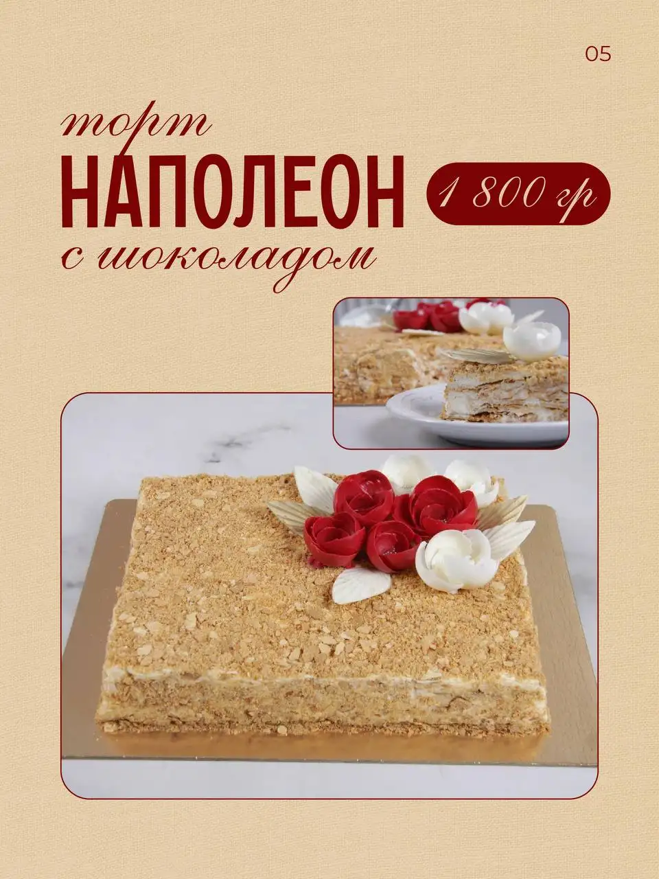 Торты ручной работы от банкет-холла «Глория» - Кулинария/Кондитерские изделия (Услуги) в Ставрополь