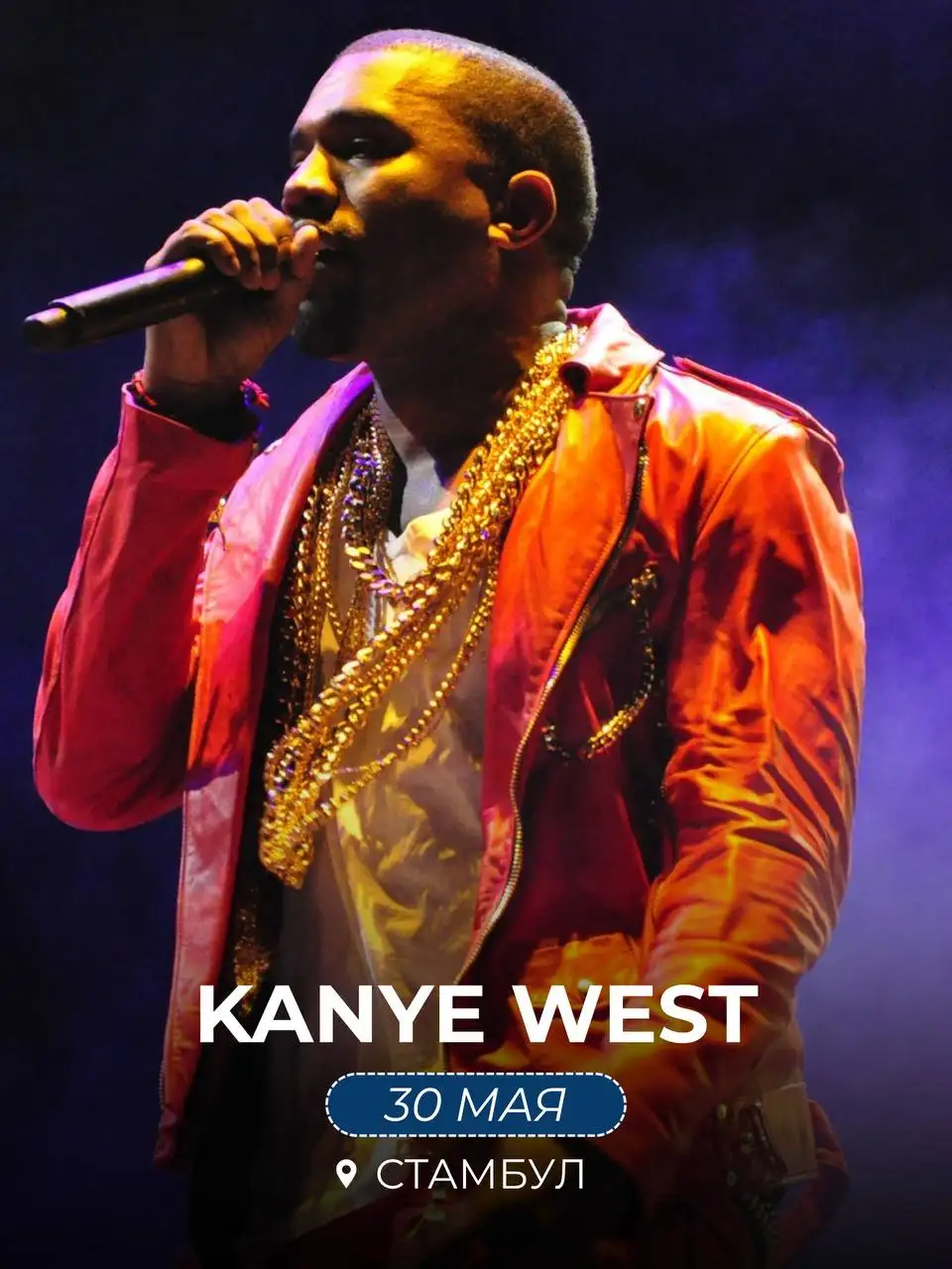 Афиша концертов на 2026 год от Оазис-Тур - Туристические услуги (Услуги) в Ставрополь