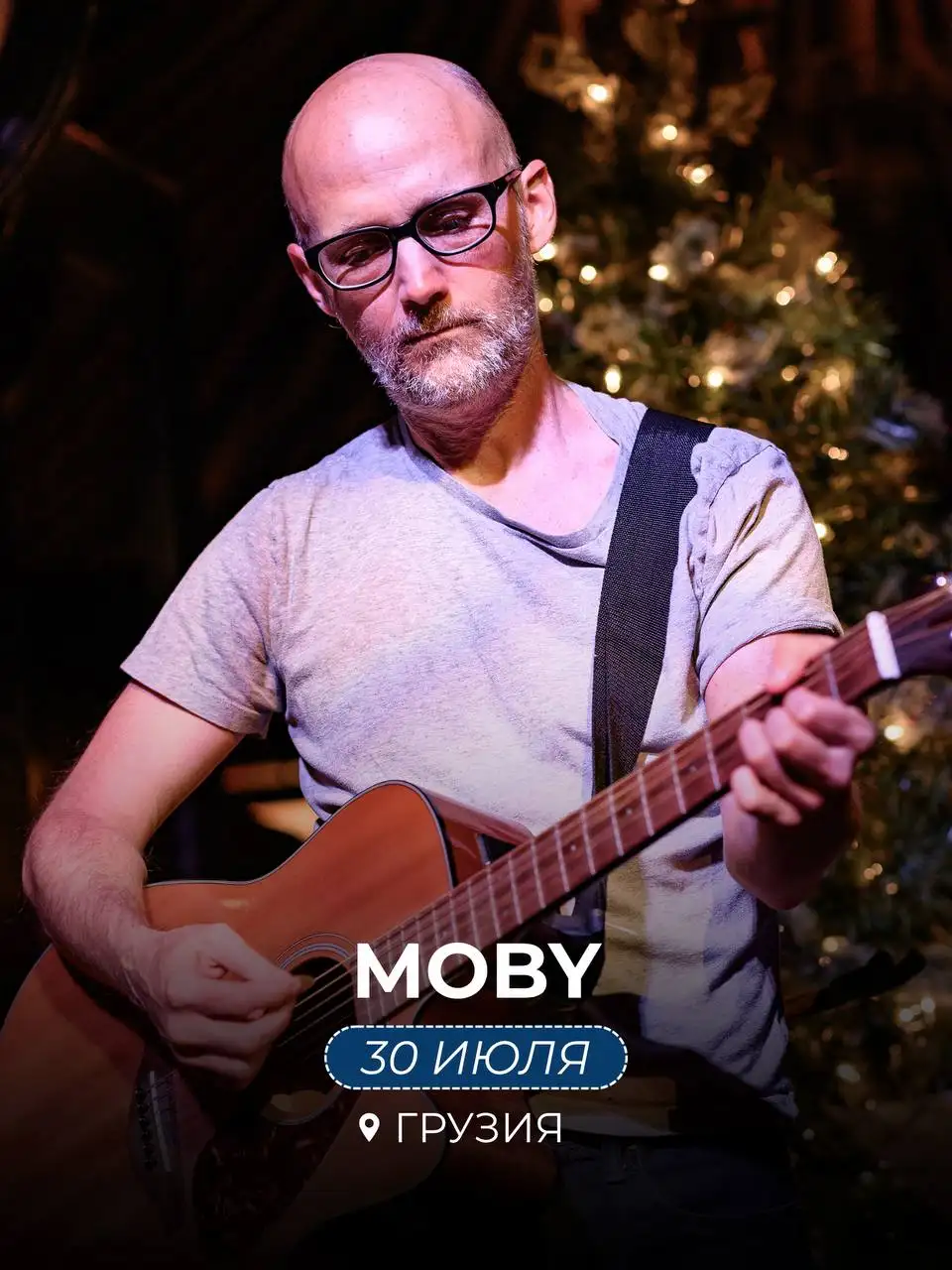 Афиша концертов на 2026 год от Оазис-Тур - Туристические услуги (Услуги) в Ставрополь