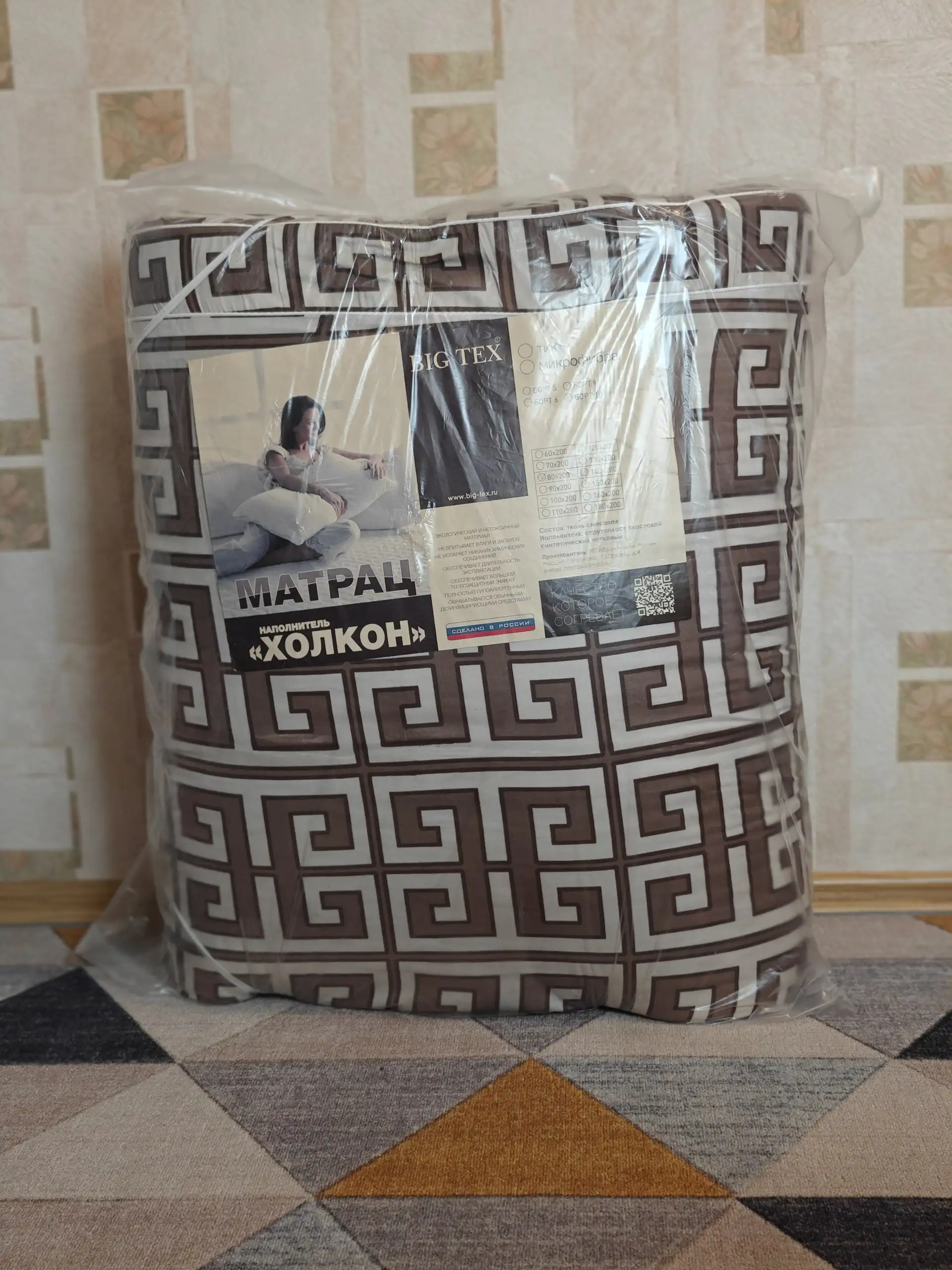 Ортопедический матрас новый - Мебель (Для дома и дачи) в Ставрополь