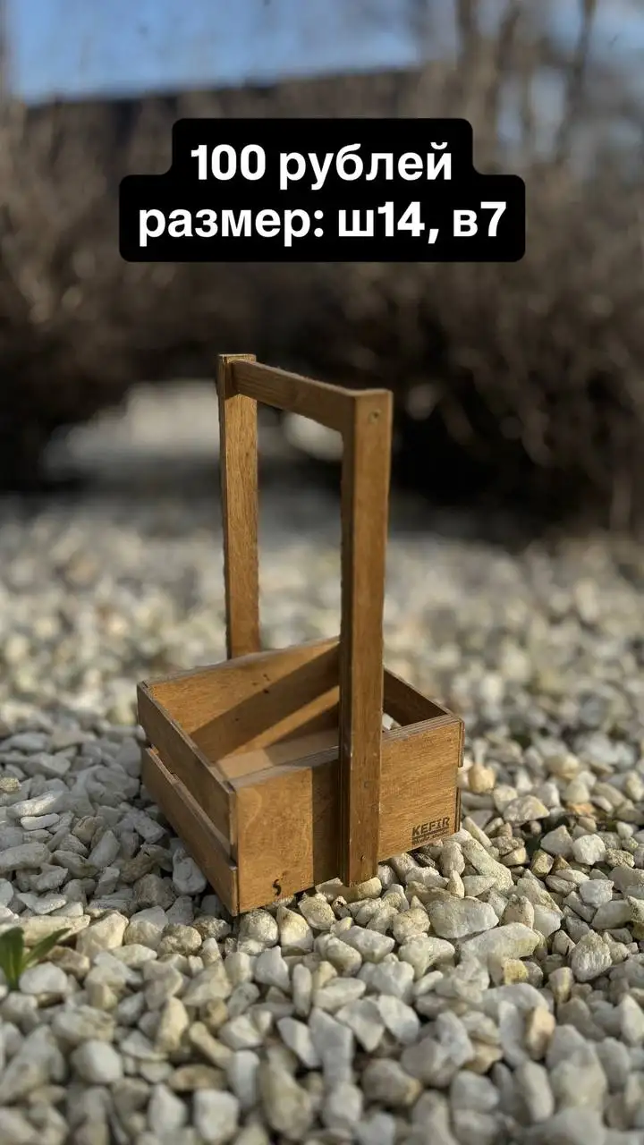 Набор корзинок для хранения - Хранение (Для дома и дачи) в Ставрополь