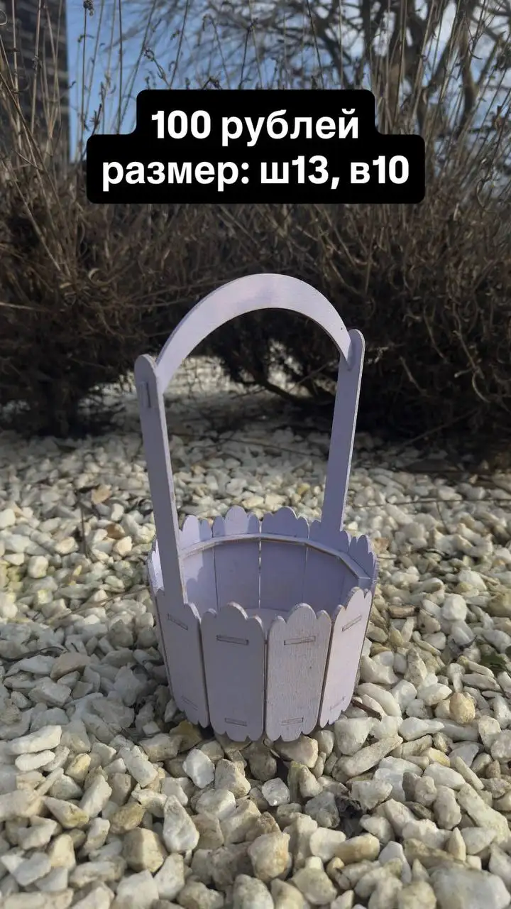 Набор корзинок для хранения - Хранение (Для дома и дачи) в Ставрополь