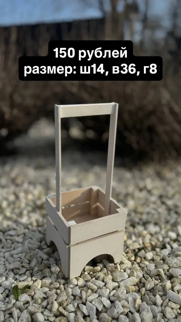 Набор корзинок для хранения - Хранение (Для дома и дачи) в Ставрополь