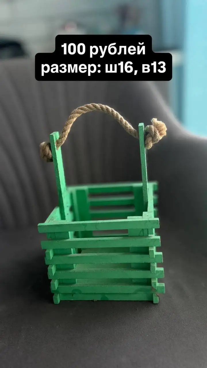 Набор корзинок для хранения - Хранение (Для дома и дачи) в Ставрополь