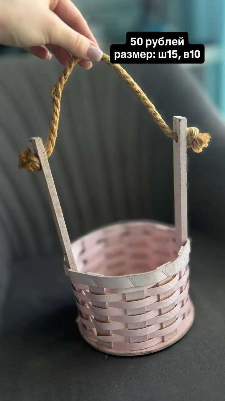 Набор корзинок для хранения - Хранение (Для дома и дачи) в Ставрополь