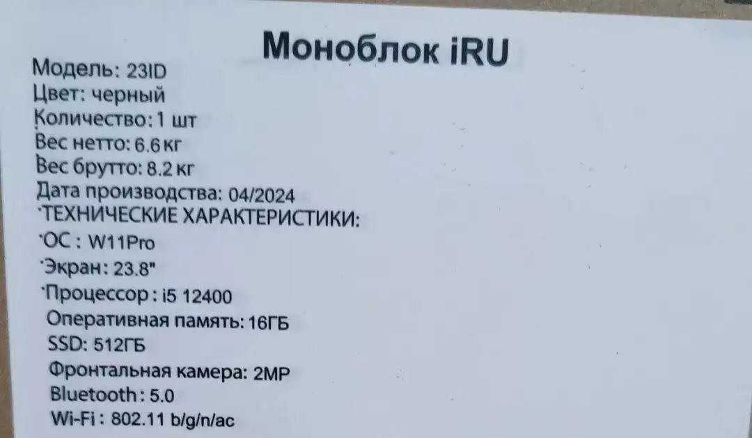 Продам свой товар в Ставрополе - Барахолка в Ставрополь