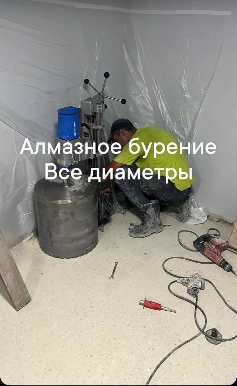 Алмазное бурение и резка в Ставрополе - Строительные услуги (Услуги) в Ставрополь