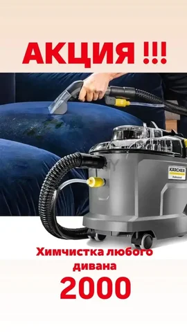 Профистав - услуги, работа, куплю, продам, отдам, потерял - Игрушки в Ставрополь