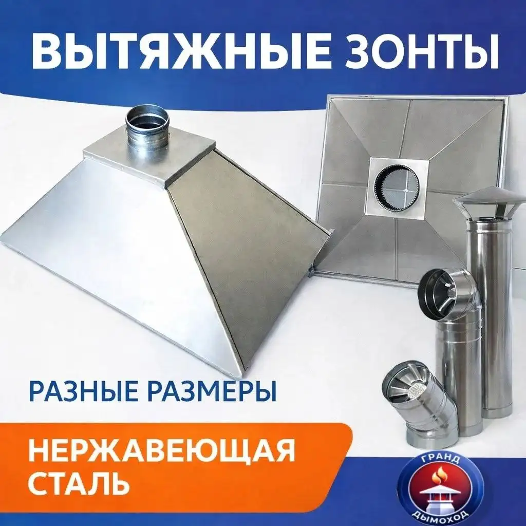 Изделия из металла в Ставрополе - Металлообработка (Услуги) в Ставрополь